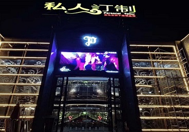 徐汇中低档荤素KTV少爷会所体验-私人定制KTV消费荤素点评