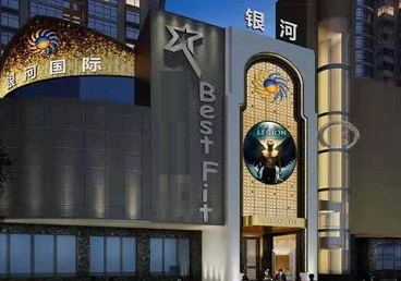 徐汇KTV荤台花场男公关服务好-银河国际KTV花场消费点评